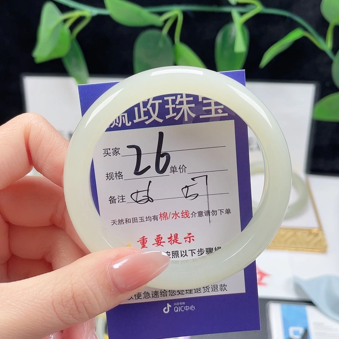 未镶嵌手镯和田玉