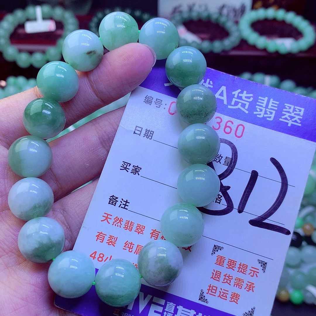 翡翠未镶嵌毛衣链