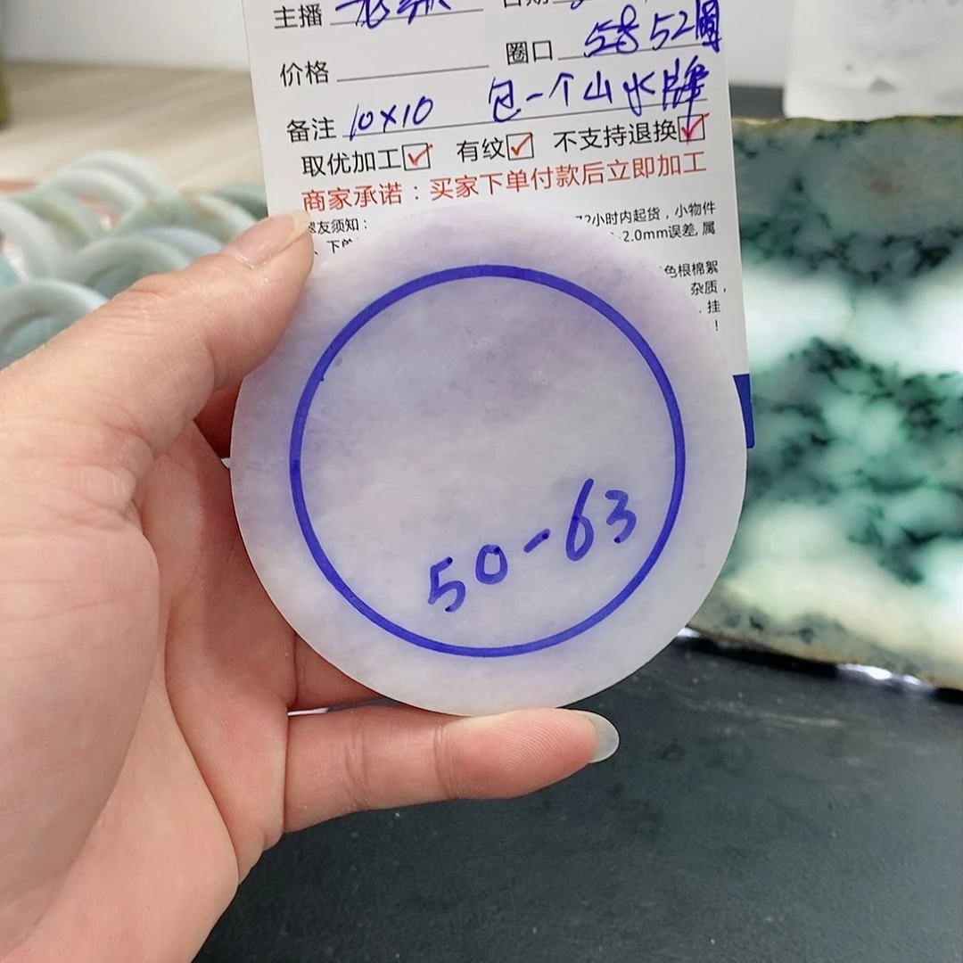 【闪购商品】定制翡翠手镯未镶嵌葡*棚
