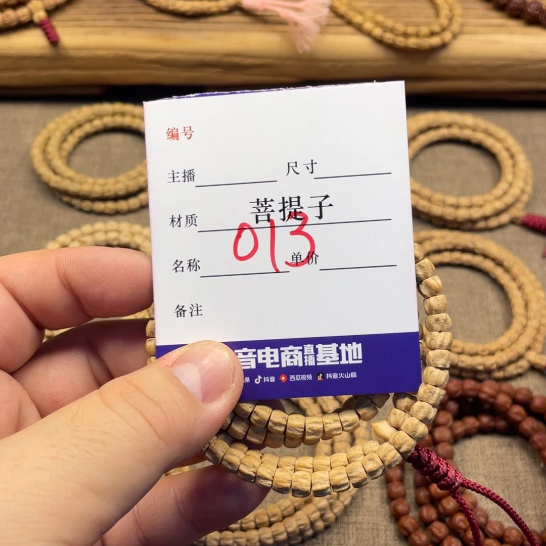 柏香籽/百香籽手串方块多棱6尺寸013
