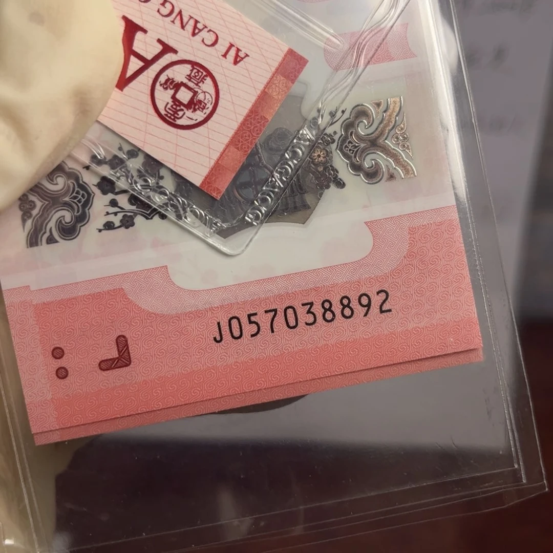 6*8如图所见刀题材币111