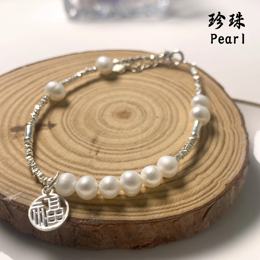 R07 珍珠手链 优雅夏日 多样性发颜色微差 发货件数一