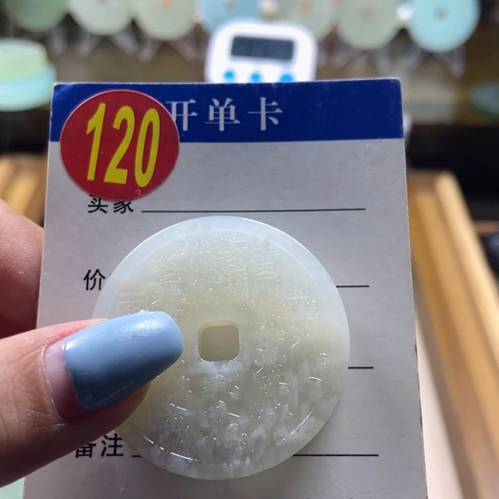 蛇纹石玉未镶嵌挂件独***叶