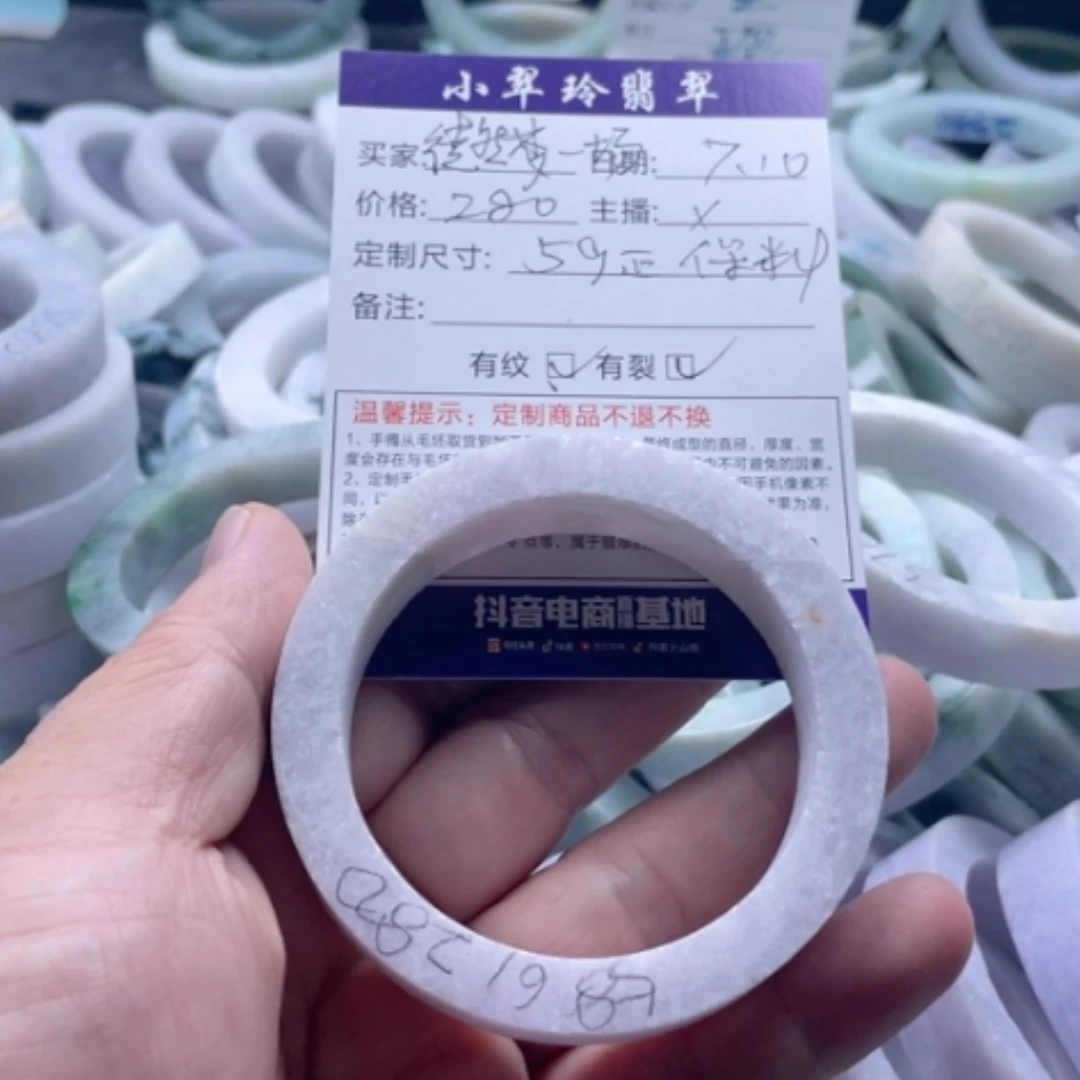 【闪购商品】定制翡翠翡翠手镯未镶嵌徒****?