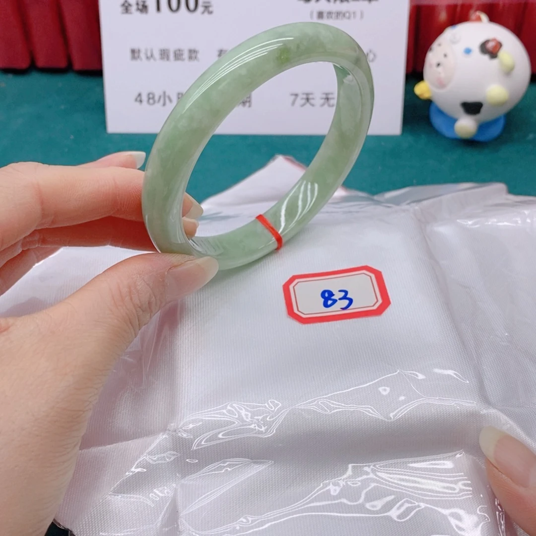 翡翠手镯未镶嵌83333/59