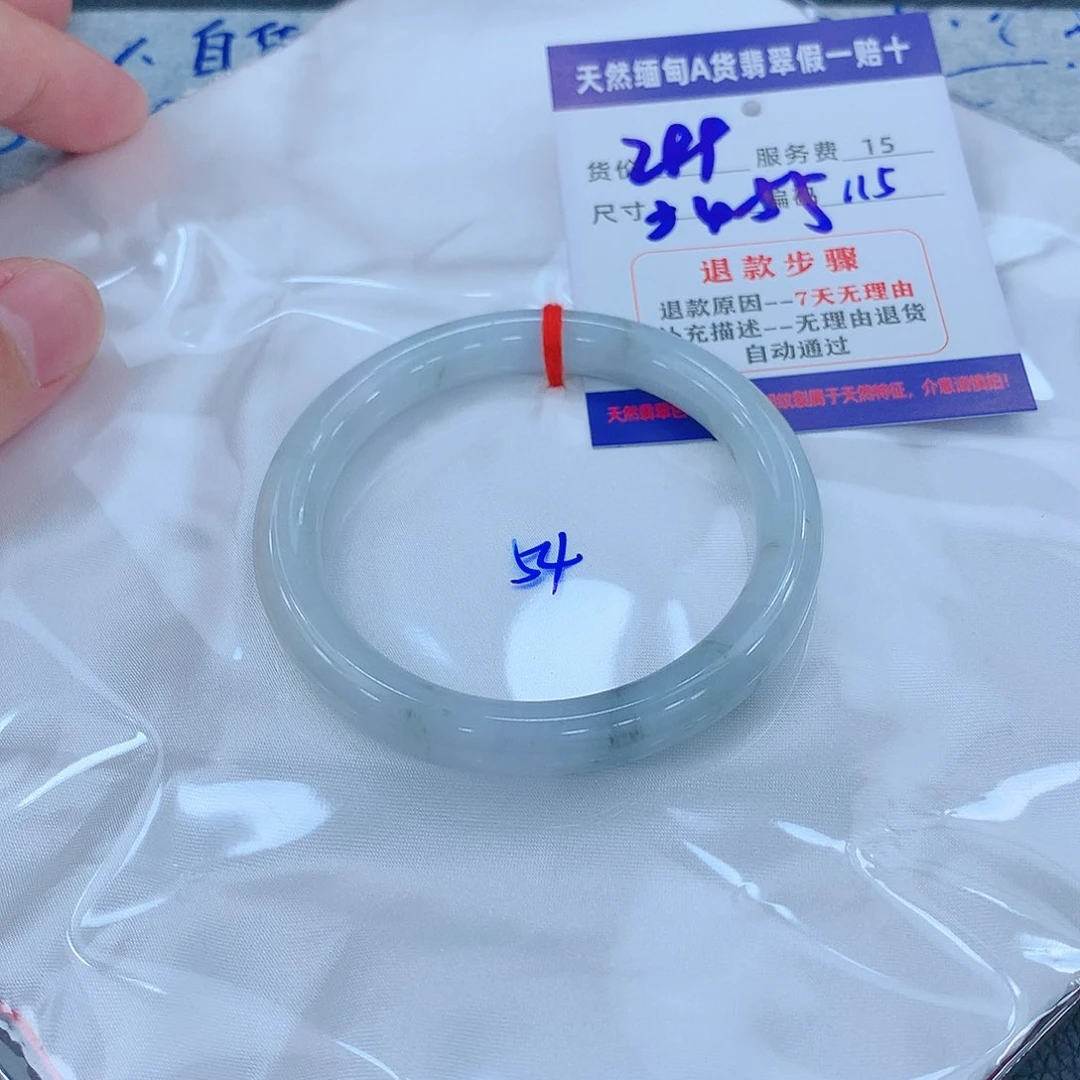 翡翠手镯未镶嵌111111111