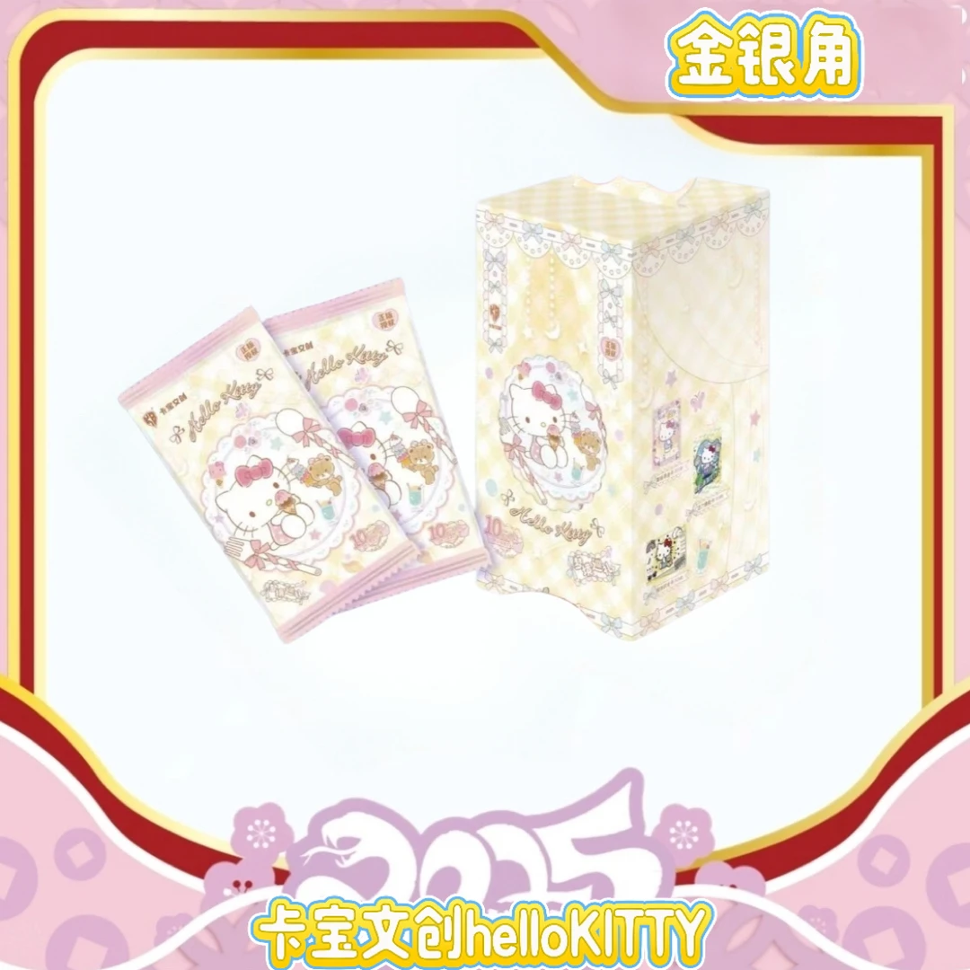 【金银角拆卡】 【宠粉平拆】hello Kitty 卡宝十米包