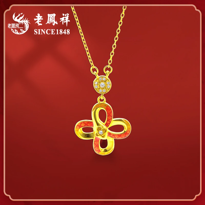 老鳯祥 坠链均925银 国风福蛇如意四叶草项链时尚百搭