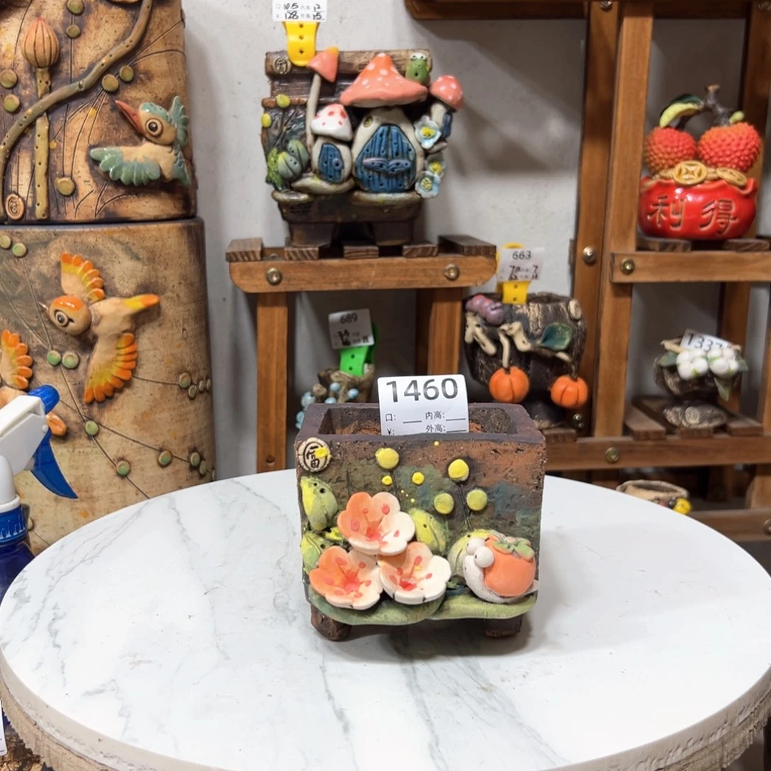 红陶1460口8×6高8