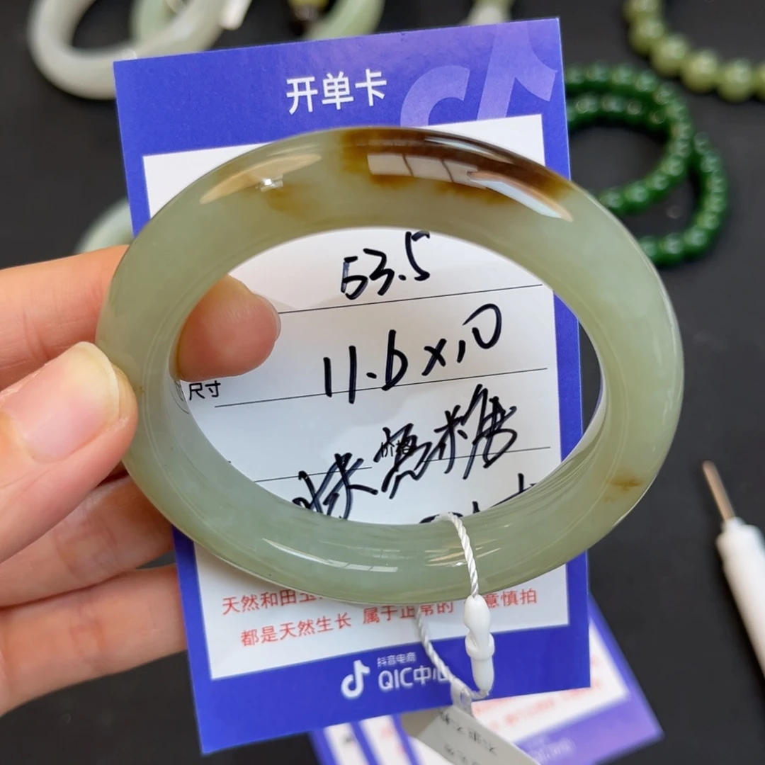 和田玉未镶嵌手镯