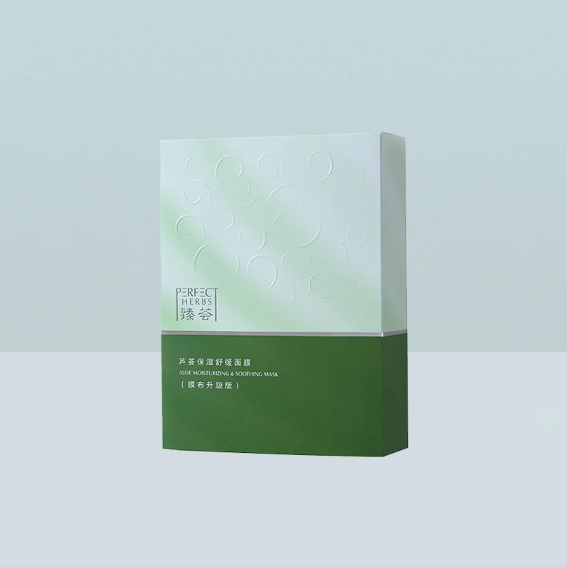 刮码和不刮码 正品 芦荟保湿舒缓面膜