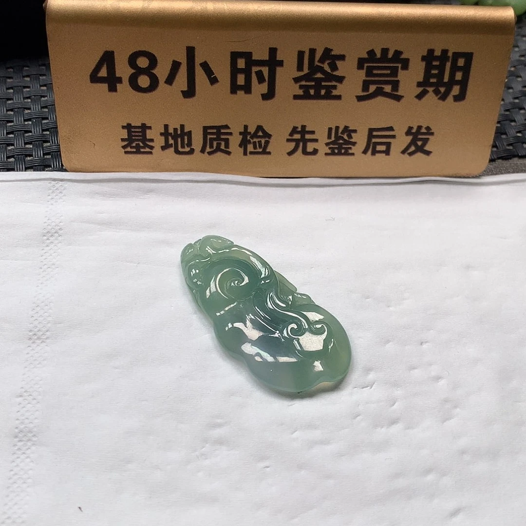 颈饰未镶嵌翡翠如意