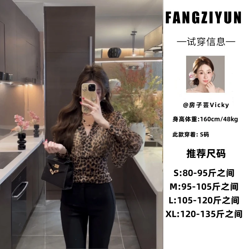 子芸定制【日落金山】上衣预JJC5XFS1414长袖短款夏季印花百搭