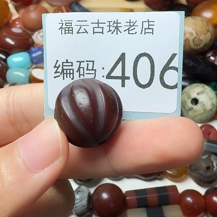 玛瑙/玉髓合金玛瑙