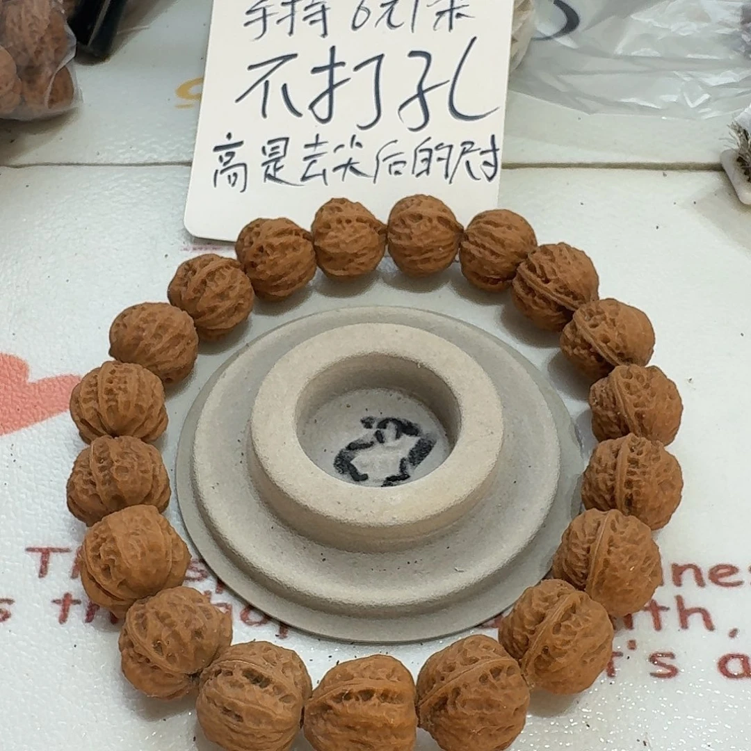 核桃手串/手链40号边25手持一条