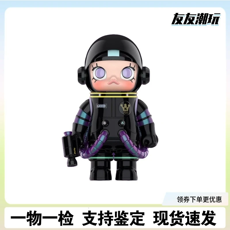 molly宇航员厄瑞波斯400%手办盲盒MEGA珍藏潮玩摆件限量A
