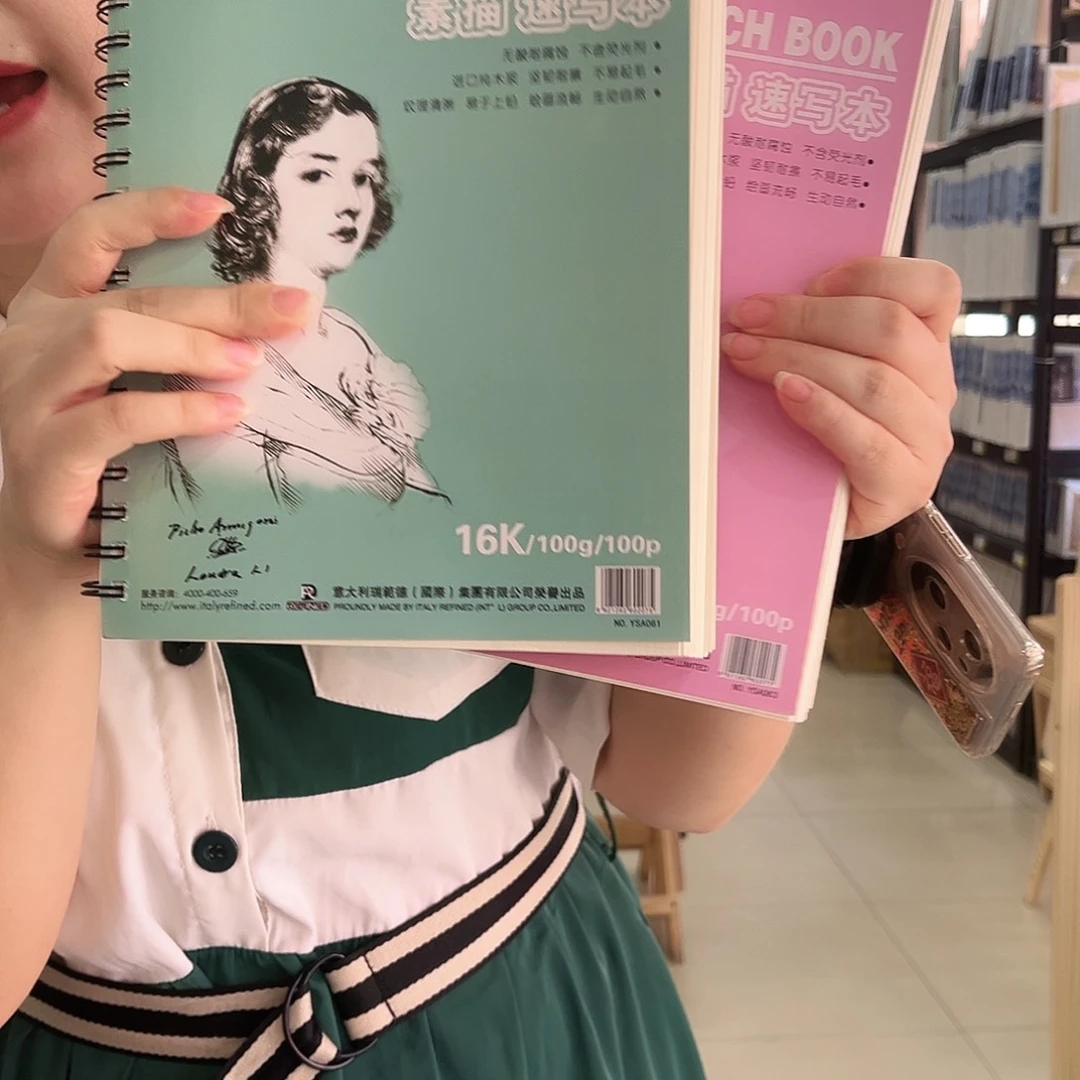 专业素描本16开100页2本