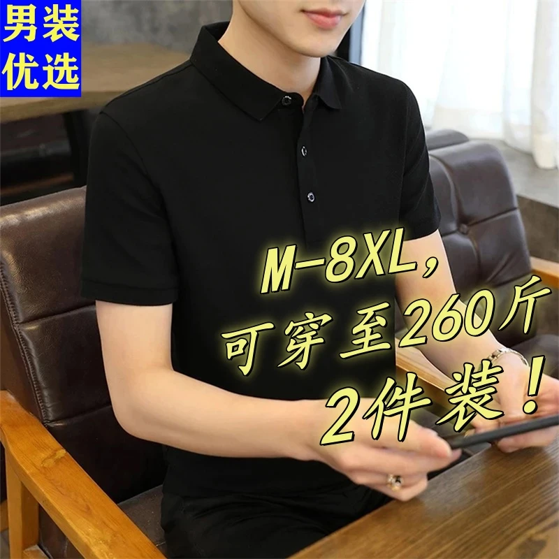 短袖t恤男士polo衫商务休闲夏季2025新款半袖体恤宽松上衣服男