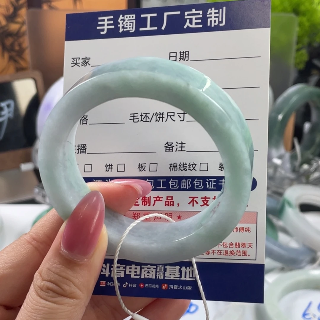 定制翡翠未镶嵌翡翠手镯基地质检发货