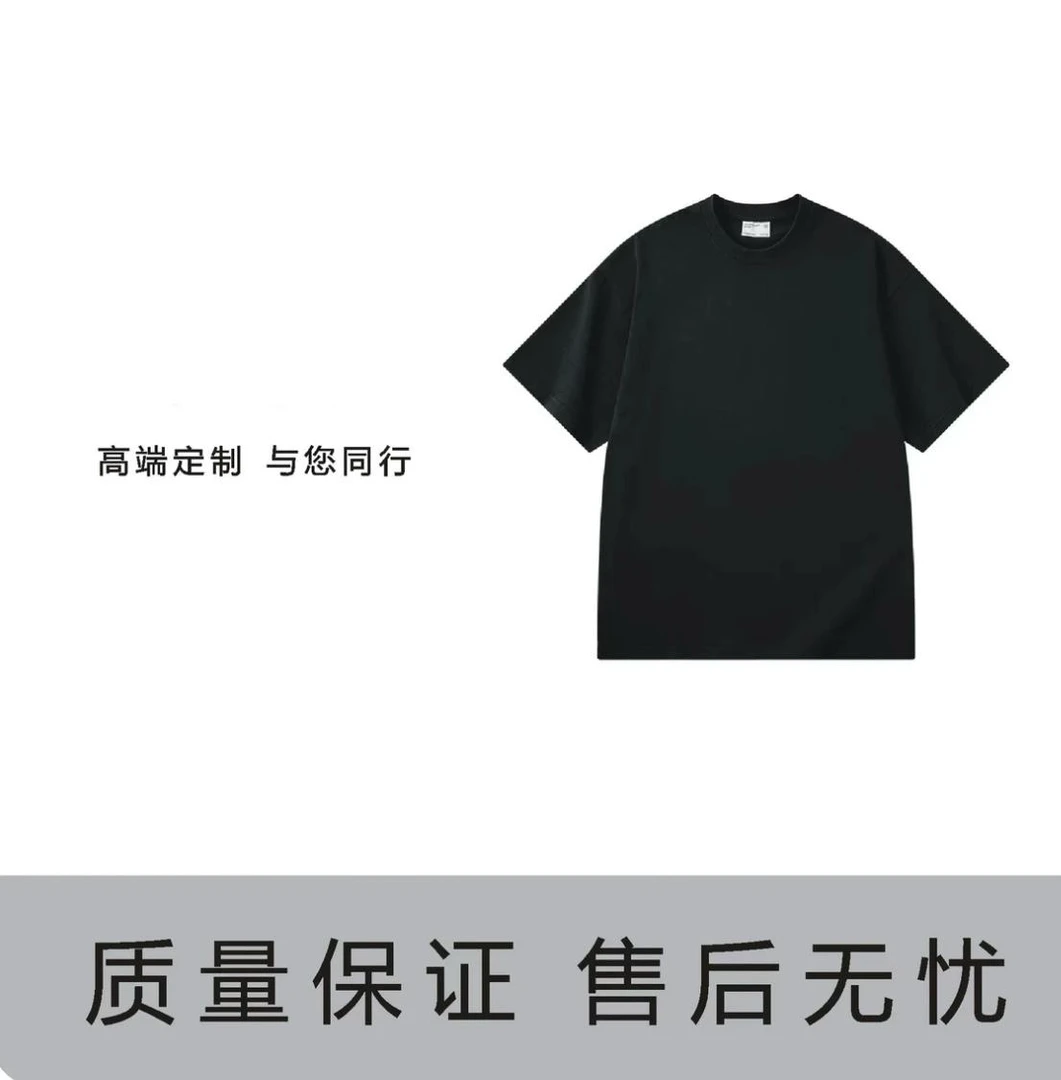 【KK专属】重工刺绣-2025年夏季新款男女同款轻奢短袖+8806