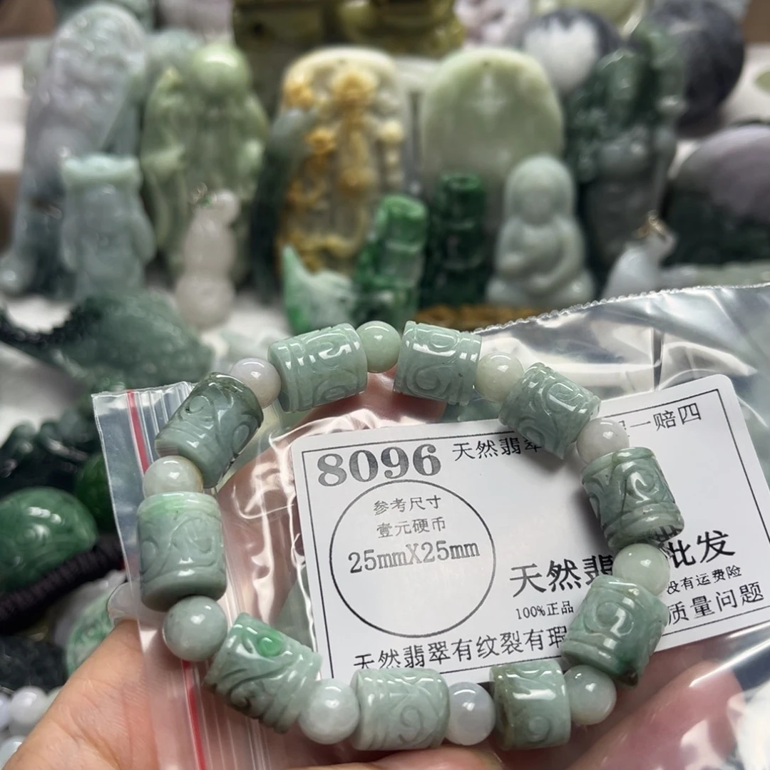 翡翠未镶嵌颈饰8096