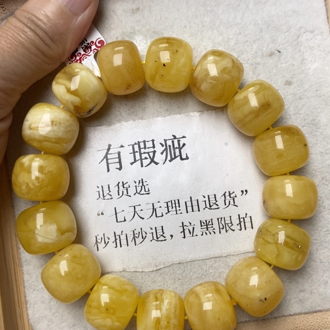 蜜蜡未镶嵌珠宝奇石188