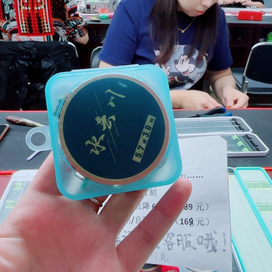 少***帅尼龙200M及以上差价
