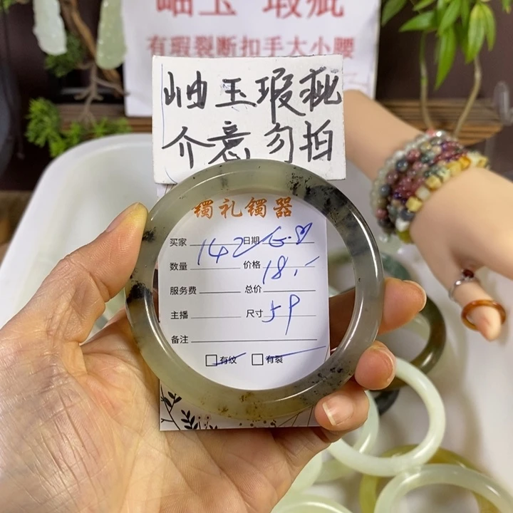 心***动蛇纹石玉未镶嵌手镯