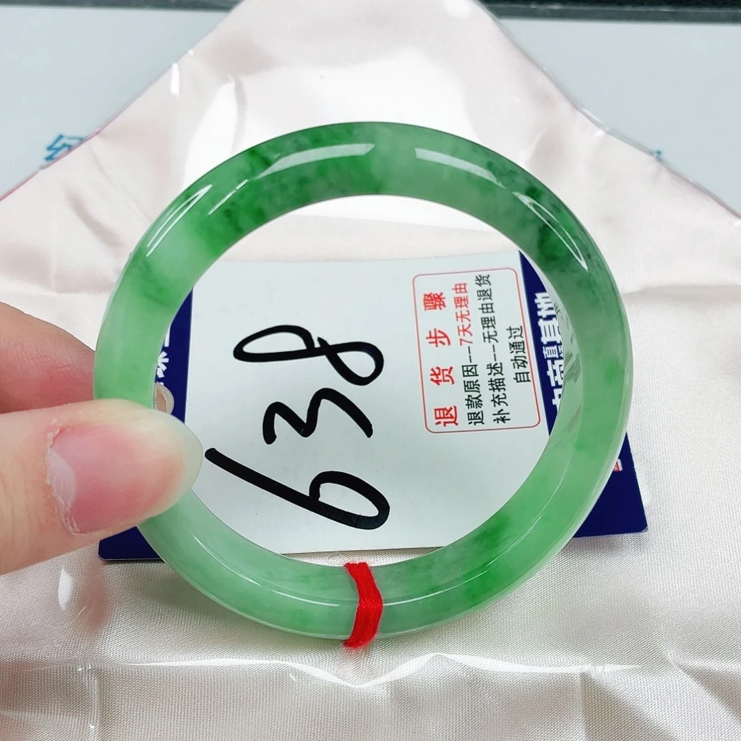 未镶嵌手镯翡翠翡翠