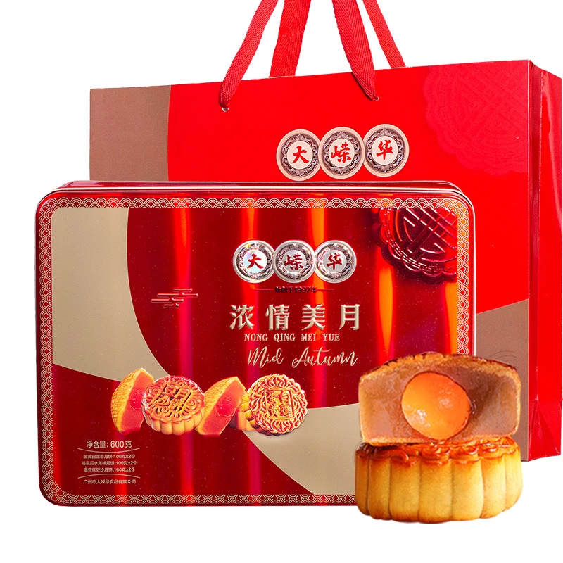 【到手2盒装 6饼3味】广州蛋黄白莲蓉红豆沙哈密瓜中秋月饼600g