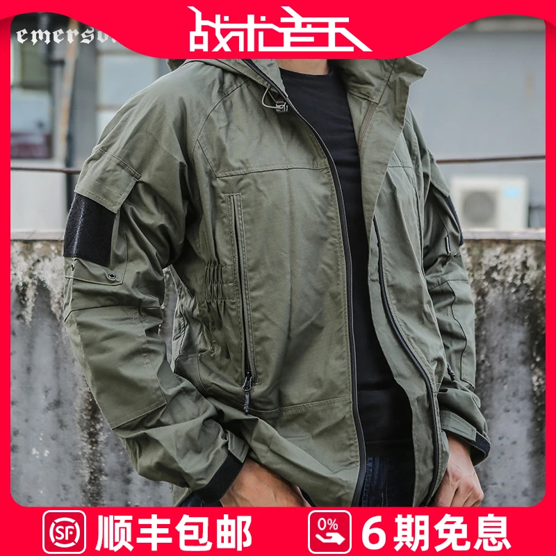 爱默生PCU战术外套男L5春季防风防泼水夹克休闲户外军迷风衣外套