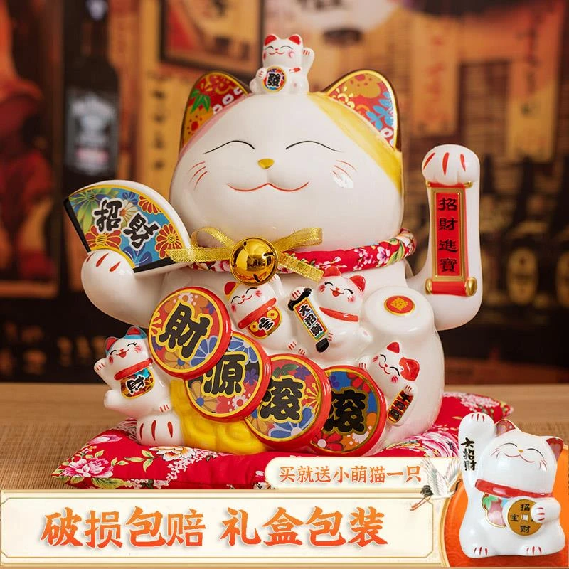 招财猫摆件自动招手开业礼物玄关入户店铺收银前台乔迁大号发财猫