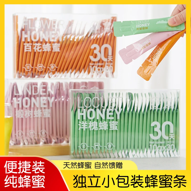 君祥纯净蜂蜜袋装蜜300g/盒（10gx30袋）健康甜蜜高品质天然成熟