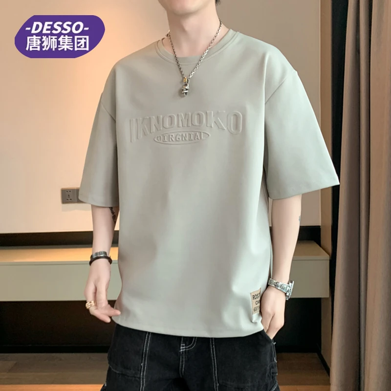 唐狮旗下DESSO短袖t恤男士夏季2025新款大码胖子半袖宽松潮流体恤