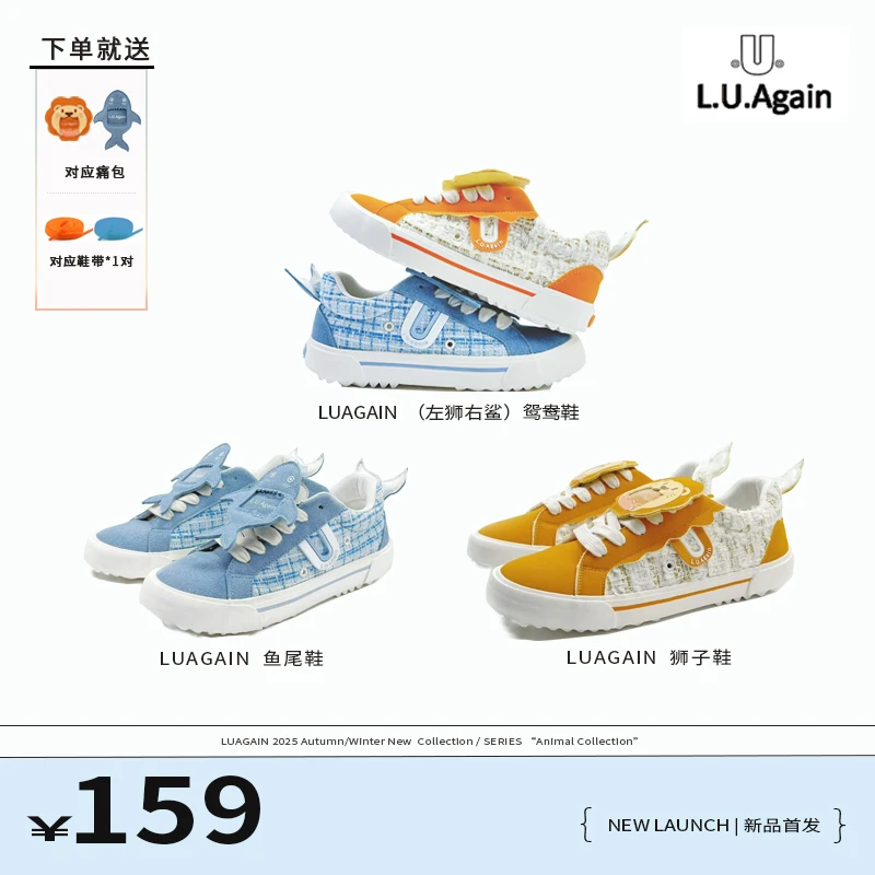 橙蓝鸳鸯板鞋百搭休闲狮子鞋夏秋鱼尾鞋男女同款