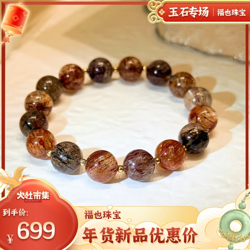 黑金超水晶手串-BY12310225