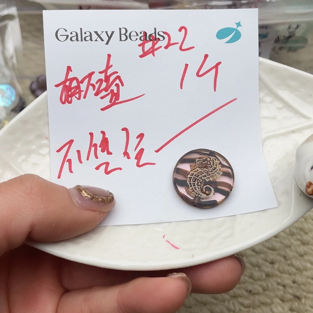 唐***食琉璃捷克琉璃捷克