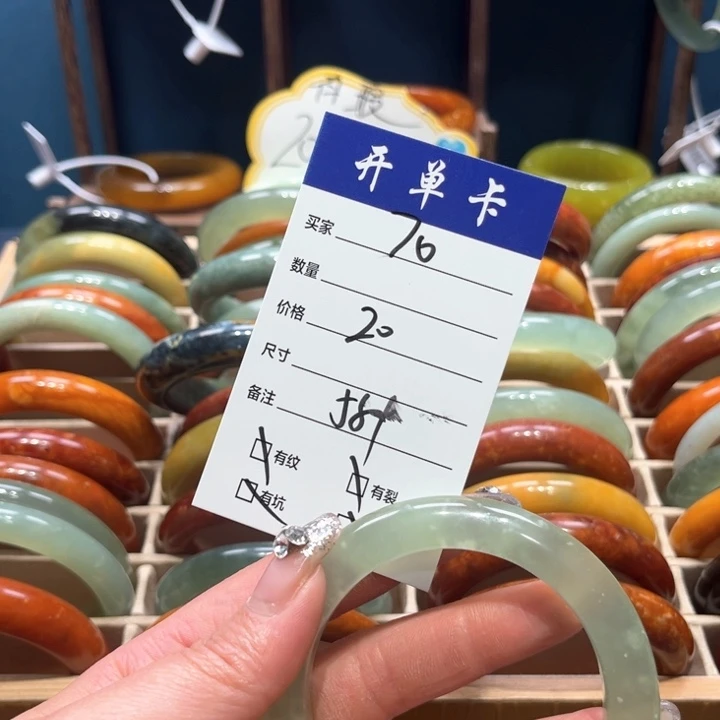 蛇纹石玉手镯未镶嵌苏