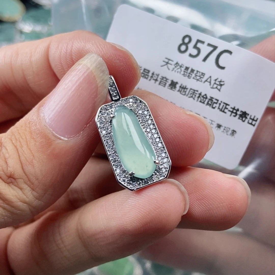 【闪购商品】翡翠未镶嵌吊坠(不含链)