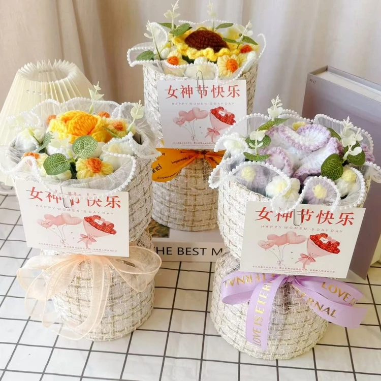 女神节快乐针织玫瑰向日葵康乃馨小香风花束卡通花束三八节礼物