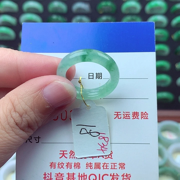 未镶嵌戒指翡翠缅甸