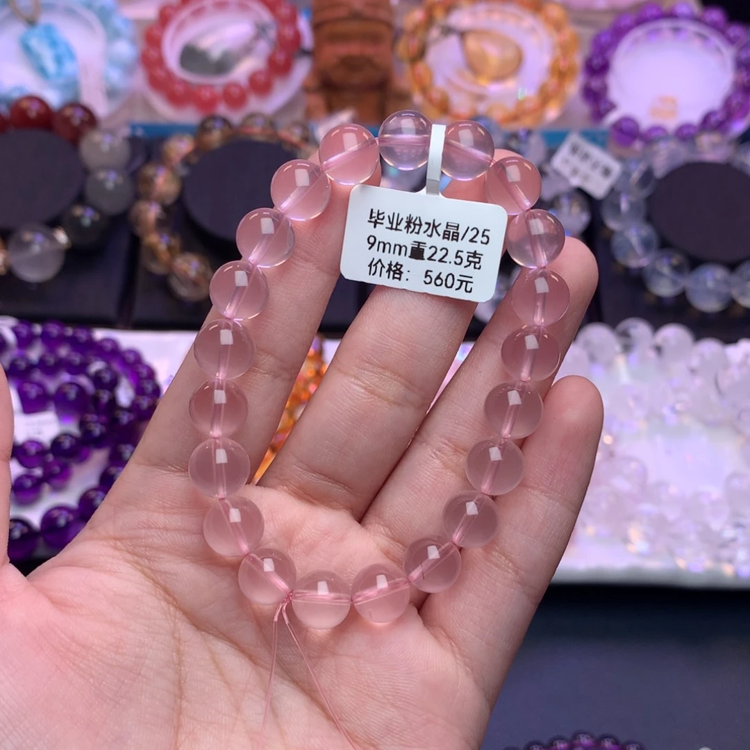 燃***士水晶手链未镶嵌手链