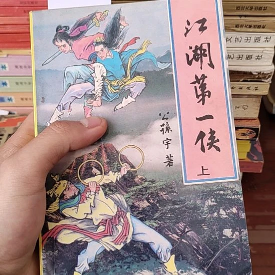 一物一图不退不换