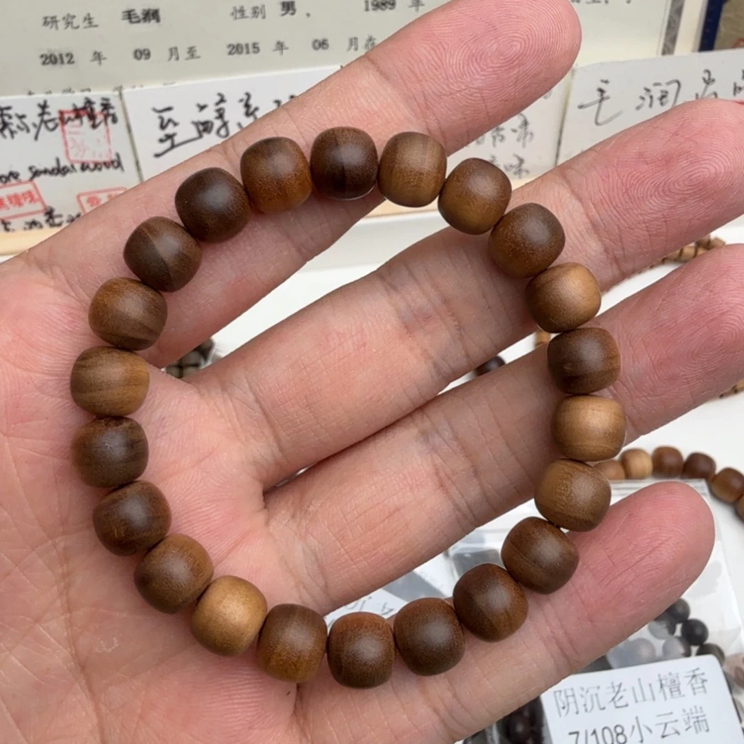 檀香木手串/手链焦糖老山檀香8x9