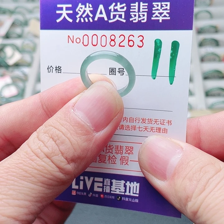 翡翠未镶嵌戒指天然A货翡翠戒指