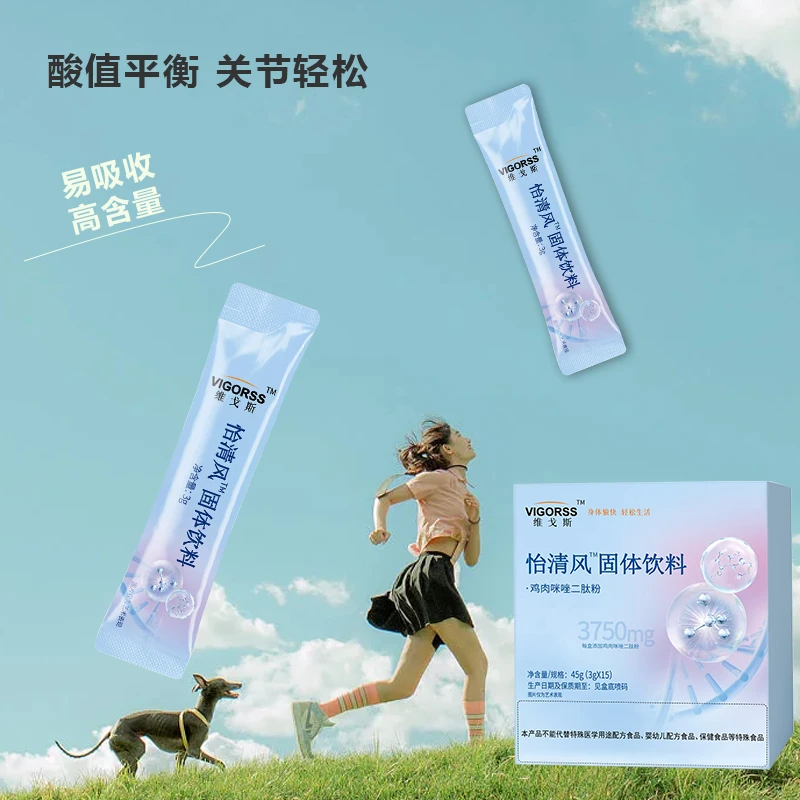 VIGORSS怡清风固体饮料鹅肌肽+肌肽调节尿酸高缓解疼痛溶解软骨素