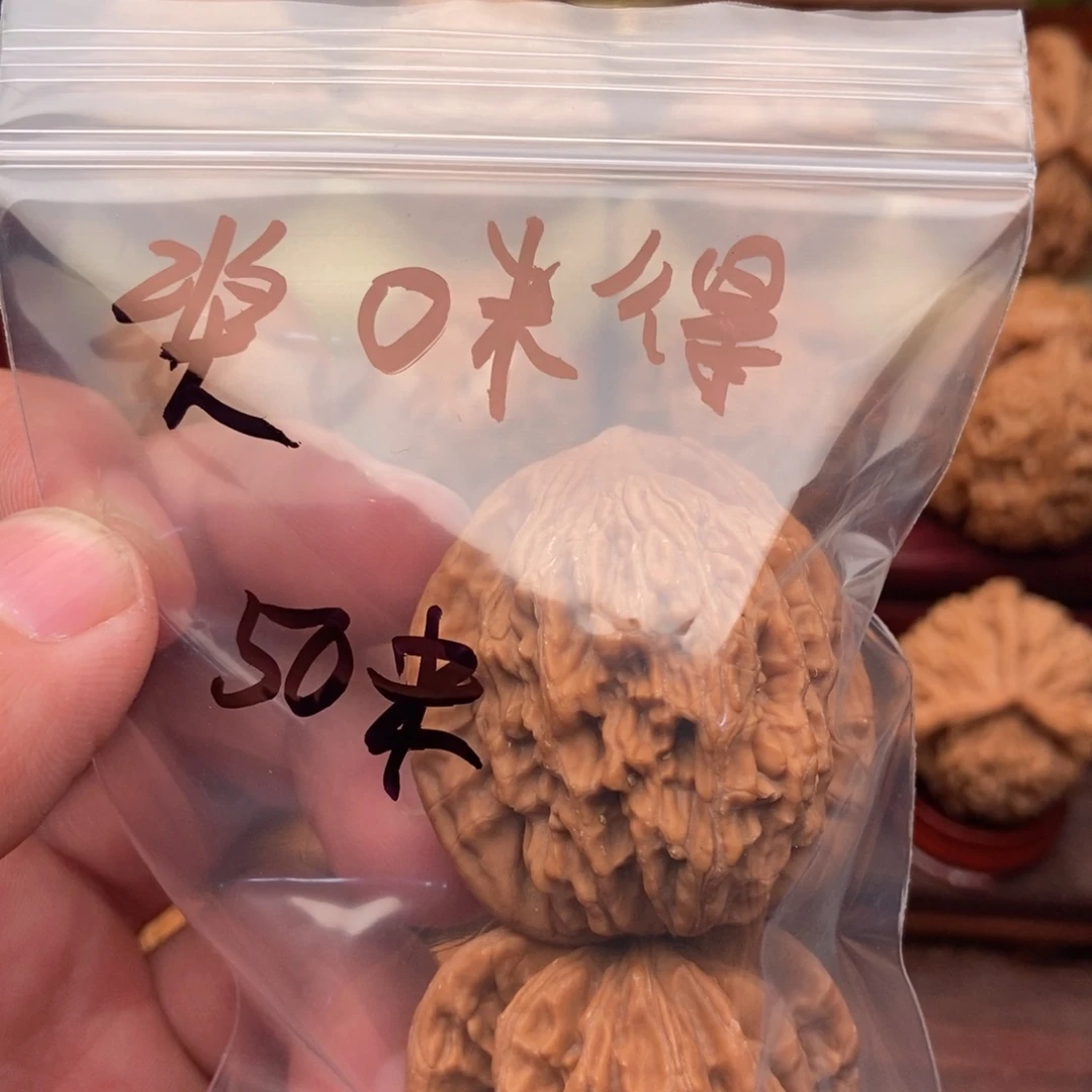 文玩核桃把件文玩核桃 奖