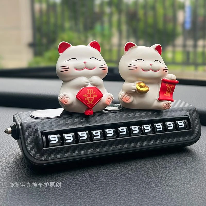 车载滚轮款招财猫创意车内挪车电话牌临时停车号码牌车牌号码摆件
