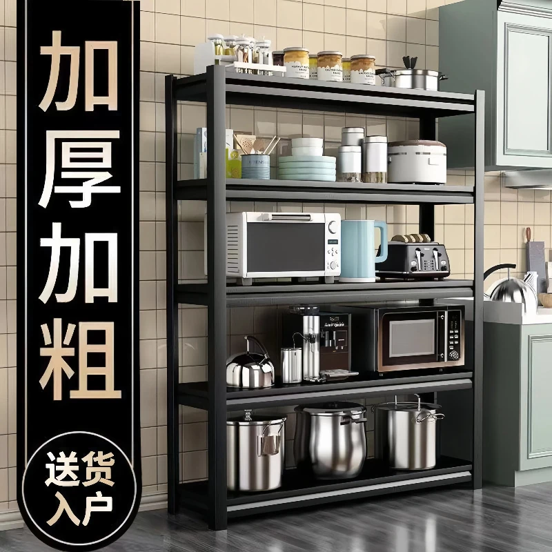 多层加厚厨房置物架仓库仓储货架家用落地厨房货架置物架多层家用