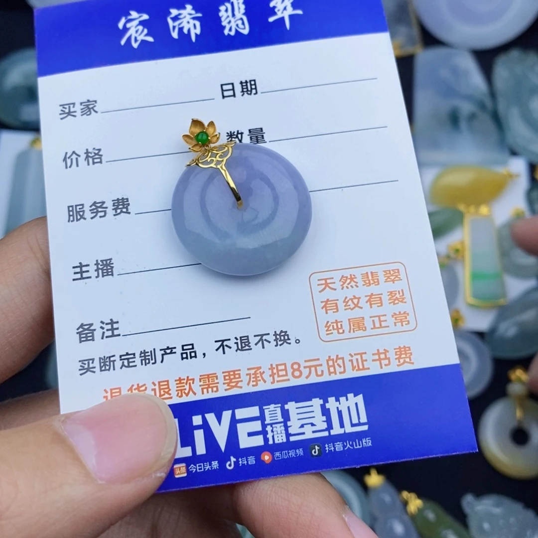 翡翠颈饰18K金镶嵌花*颜翡翠翡翠翡翠